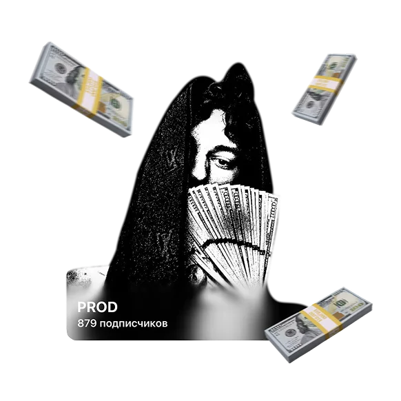 PROD